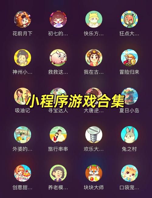 54399小游戏在线玩 无需下载即点即玩