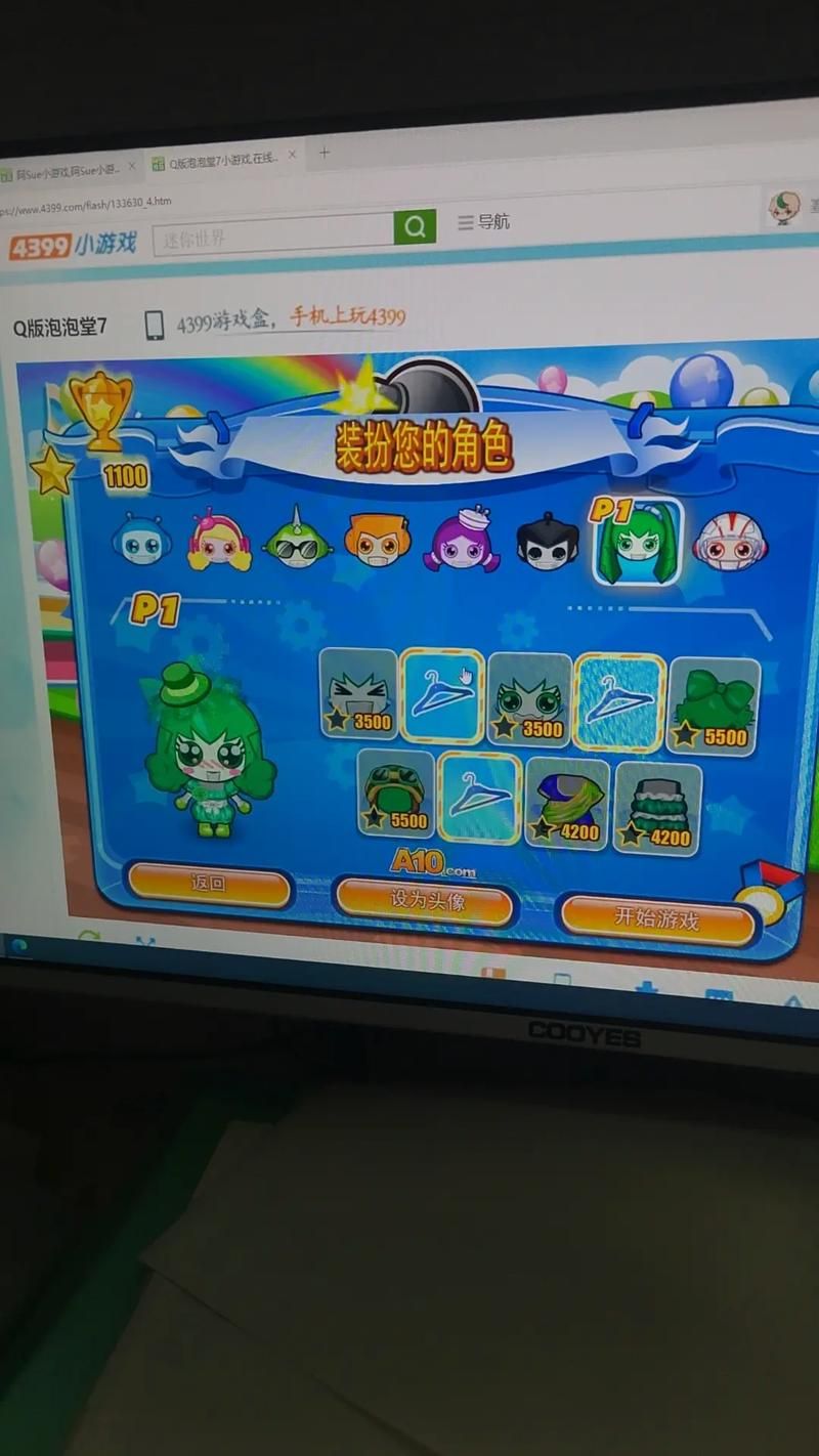 54399小游戏在线玩 无需下载即点即玩