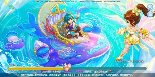 56uu神魔仙界宠物培养攻略 如何打造最强战宠