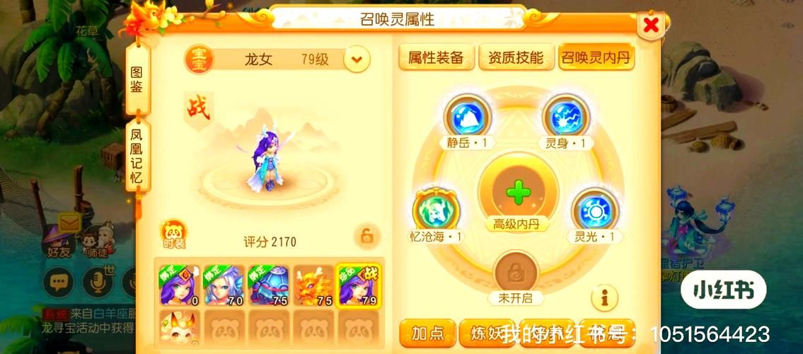 56uu神魔仙界宠物培养攻略 如何打造最强战宠