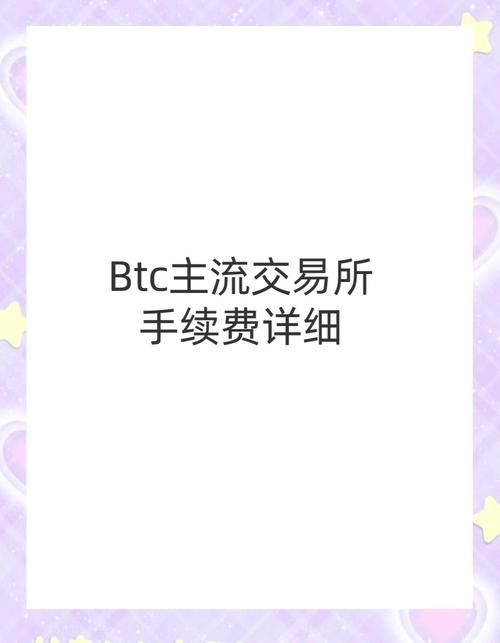 5713交易平台手续费多少比价后惊呆了