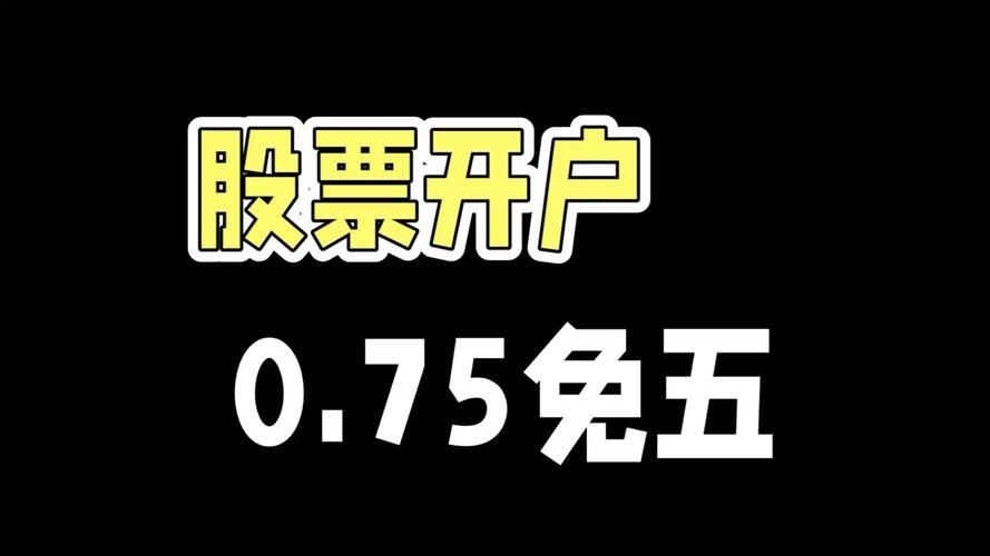 5713交易平台手续费多少比价后惊呆了