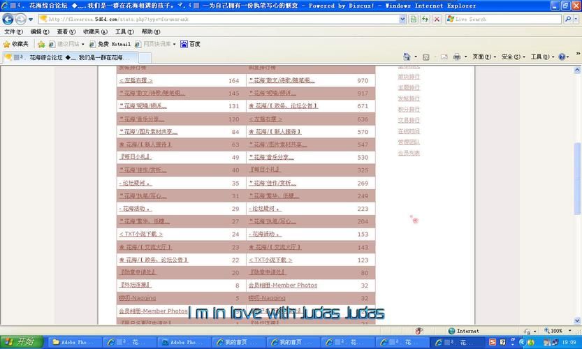5d6d.com论坛模板下载 打造个性十足的论坛界面