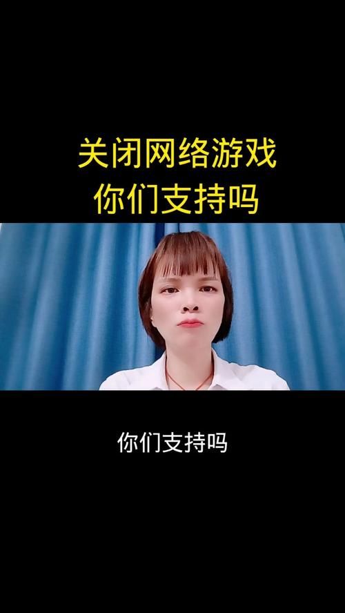 5月1日游戏关闭公告 这些热门游戏即将停服