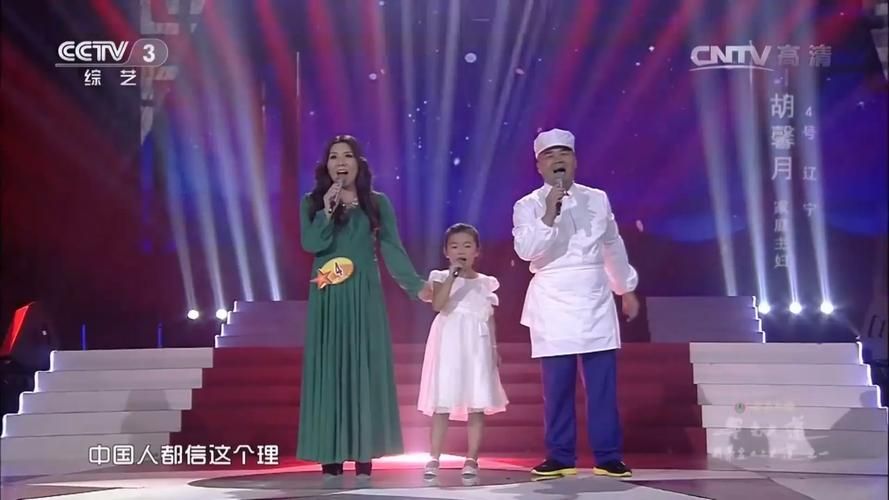 5月9日星光大道幕后花絮曝光选手们的真实故事