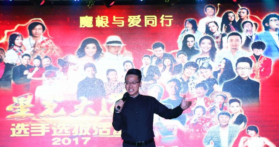 5月9日星光大道幕后花絮曝光选手们的真实故事