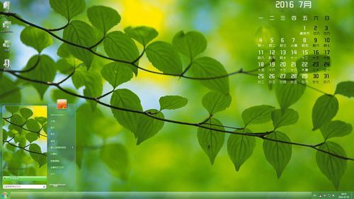 5款win7主题推荐让你的电脑焕然一新