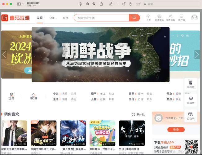 5款热门go主题制作工具 轻松打造个性网站