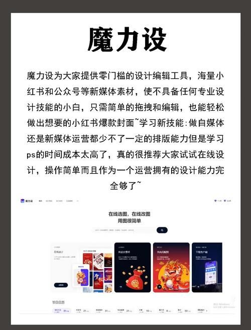 5款热门go主题制作工具 轻松打造个性网站