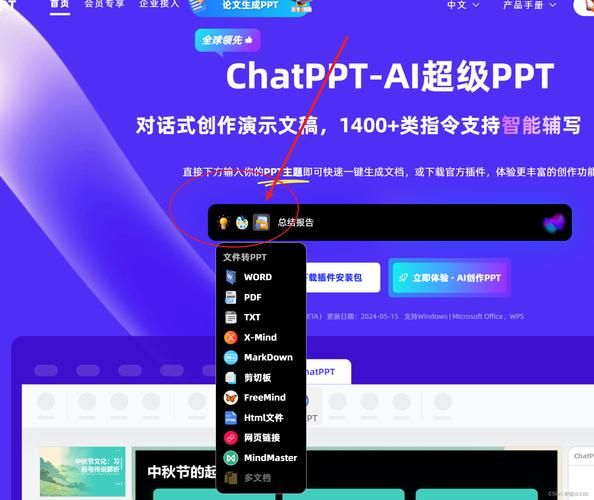 5款热门go主题制作工具 轻松打造个性网站