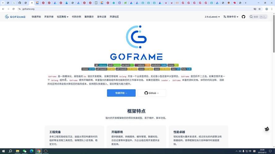 5款热门go主题制作工具 轻松打造个性网站