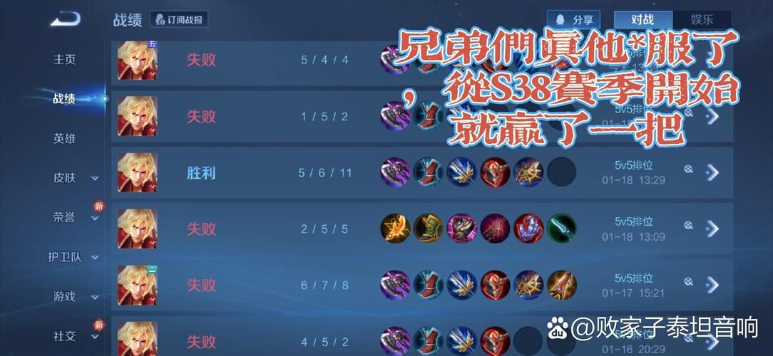 6.0dps职业伤害排行 输出王者花落谁家