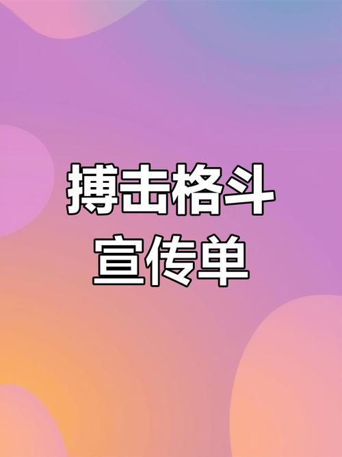 6.0搏击俱乐部会员福利大放送限时优惠别错过