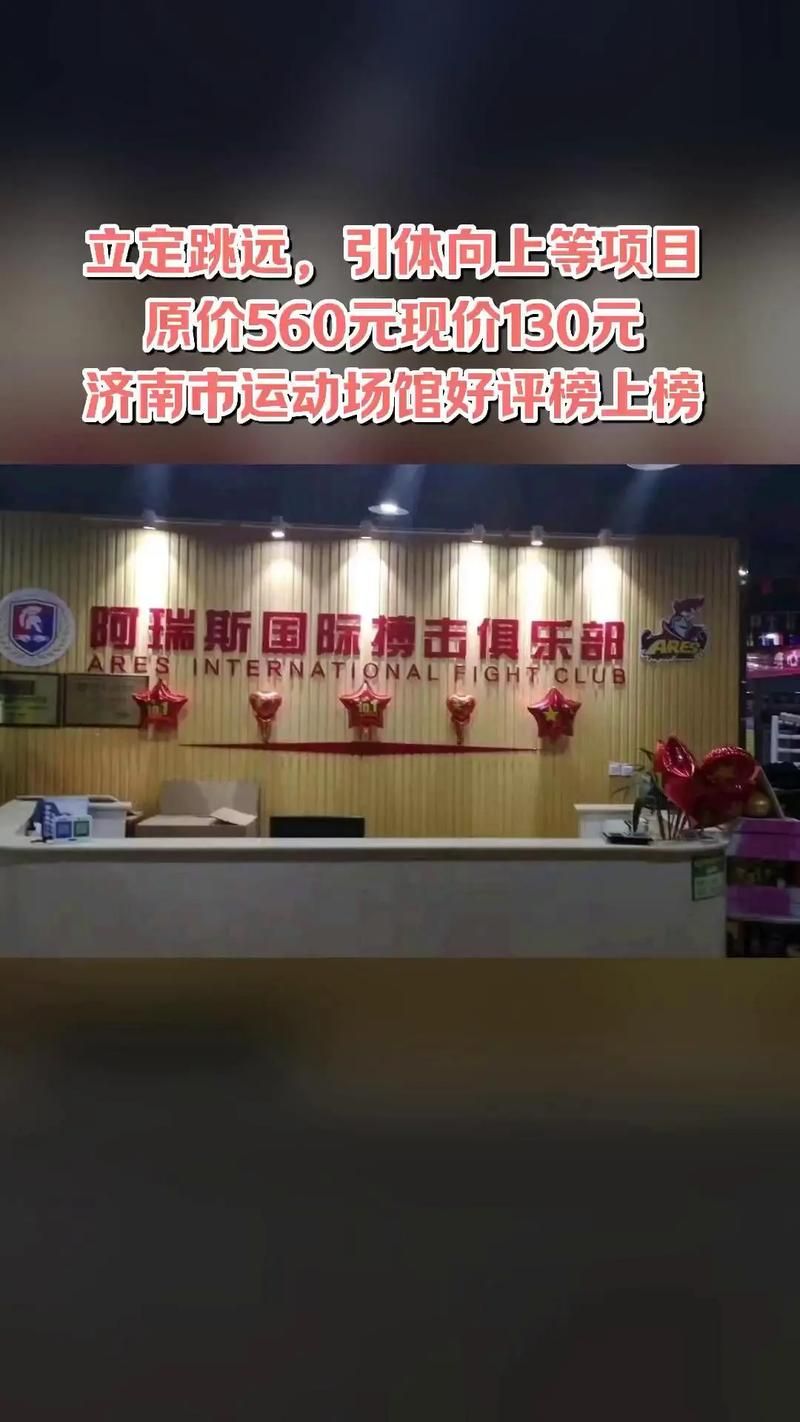 6.0搏击俱乐部会员福利大放送限时优惠别错过