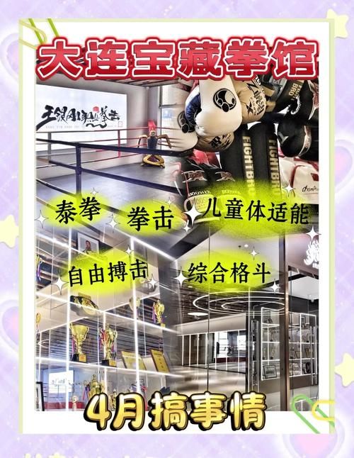 6.0搏击俱乐部会员福利大放送限时优惠别错过