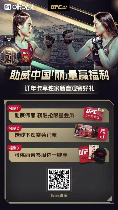 6.0搏击俱乐部会员福利大放送限时优惠别错过