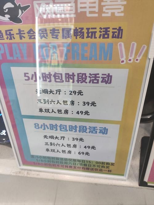 6.0搏击俱乐部会员福利大放送限时优惠别错过