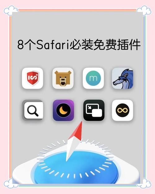 6.13完美越狱后必装插件 提升你的使用体验