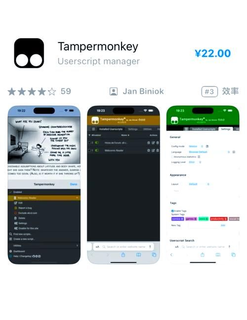 6.13完美越狱后必装插件 提升你的使用体验