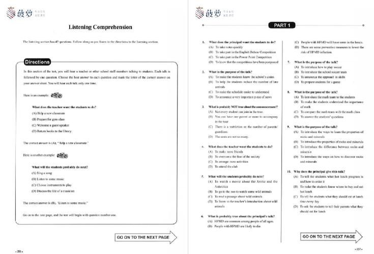 600分什么意思托福600分相当于什么水平