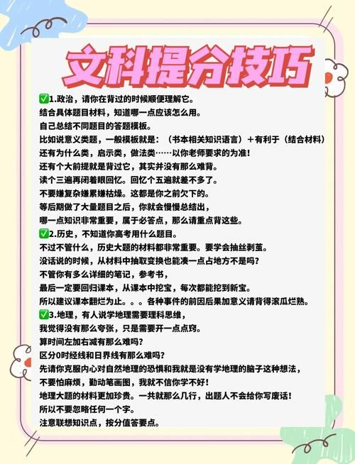 600分是什么梗 高考分数为何成为网络热词