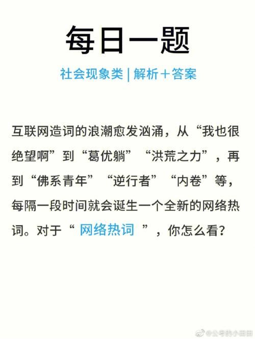 600分是什么梗 高考分数为何成为网络热词