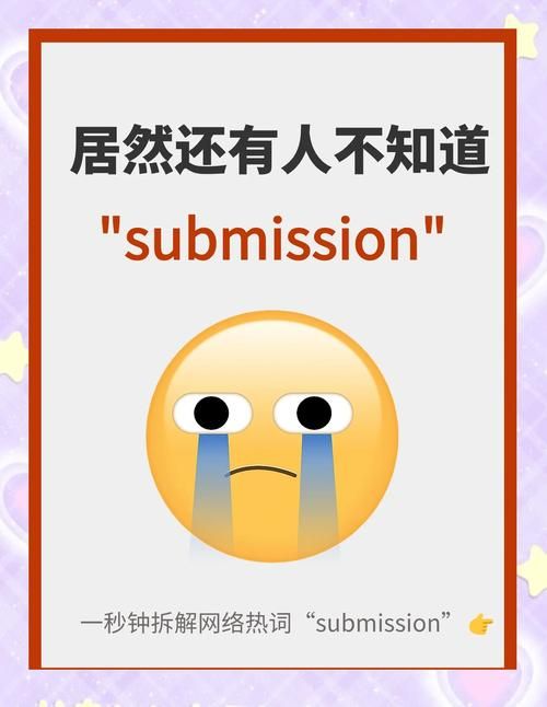 600分是什么梗 高考分数为何成为网络热词
