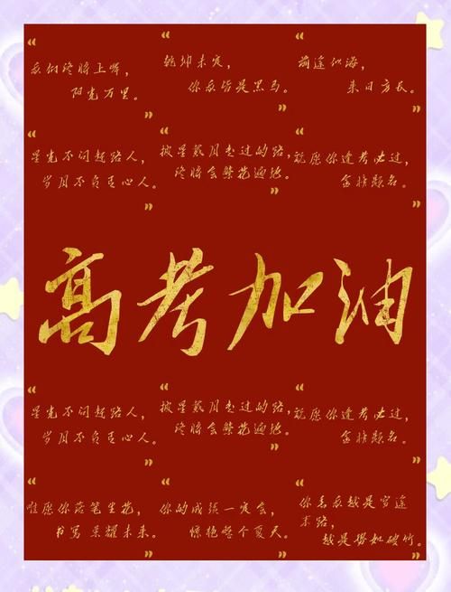 600分是什么梗 高考分数为何成为网络热词