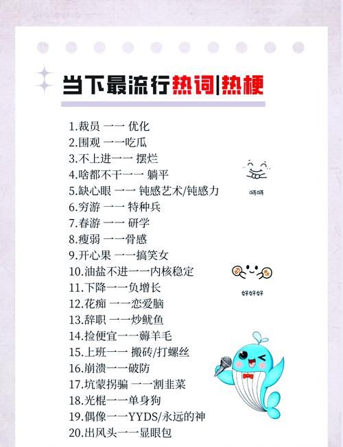 600分是什么梗 高考分数为何成为网络热词