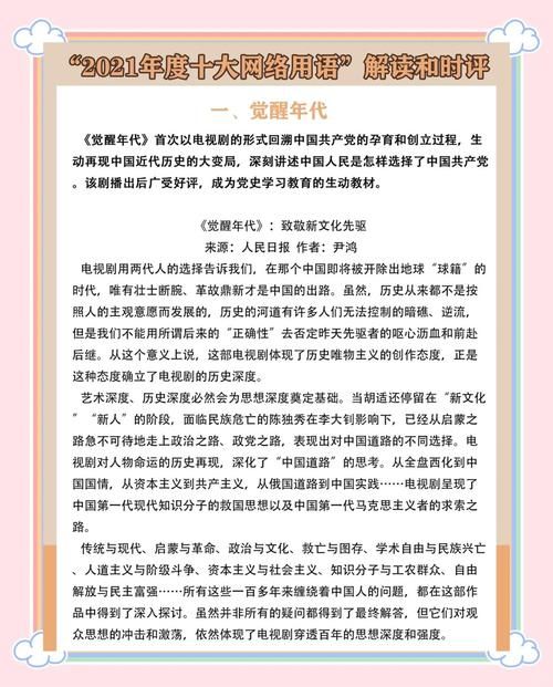 60e是什么意思揭秘网络热词背后的含义