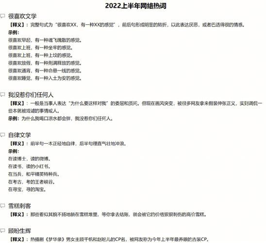 60e是什么意思揭秘网络热词背后的含义