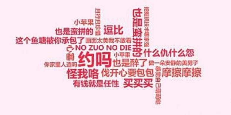 60e是什么意思揭秘网络热词背后的含义