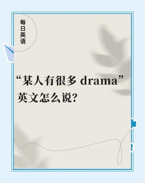 60e是什么意思揭秘网络热词背后的含义