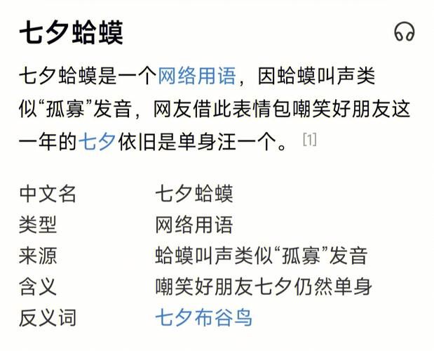60e是什么意思揭秘网络热词背后的含义
