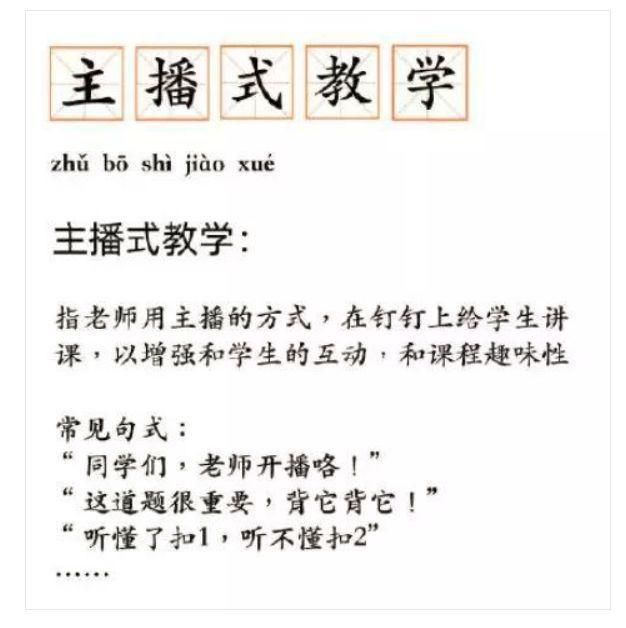 626课堂网页版怎么用 手把手教你快速上手