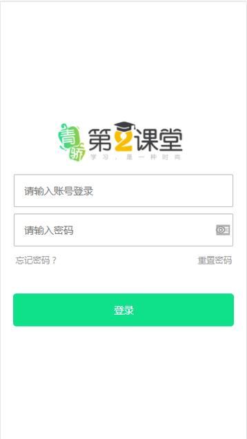 626课堂网页版怎么用 手把手教你快速上手