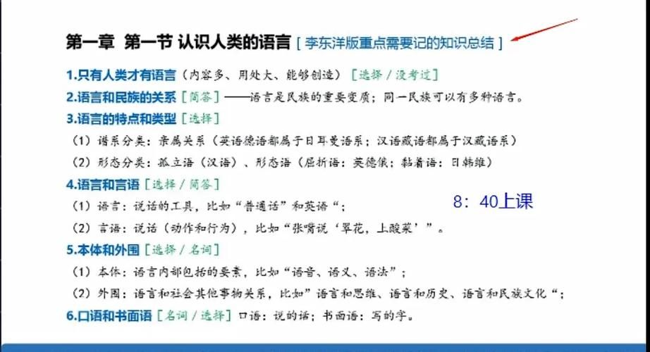626课堂网页版怎么用 手把手教你快速上手