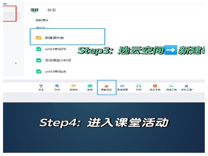 626课堂网页版怎么用 手把手教你快速上手