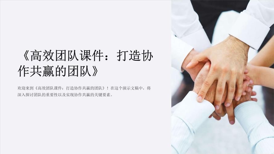 65页ppt原文实用指南 教你高效阅读与运用