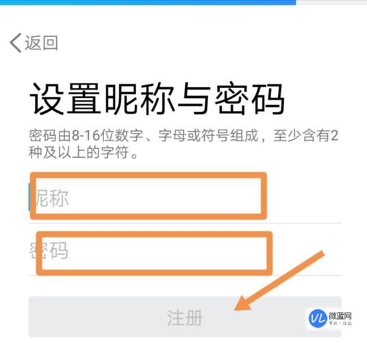 6位qq号码申请攻略 快速获取短号技巧