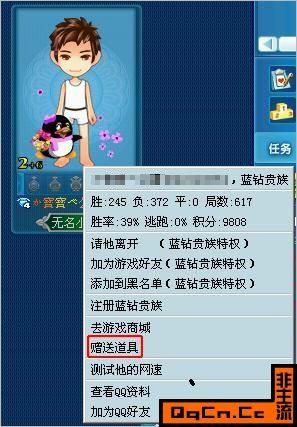 6位qq号码申请攻略 快速获取短号技巧