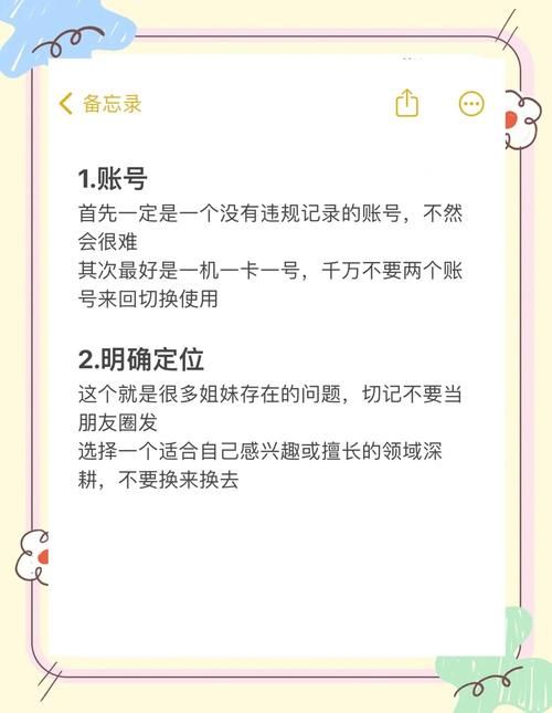 6位qq号码申请攻略 快速获取短号技巧