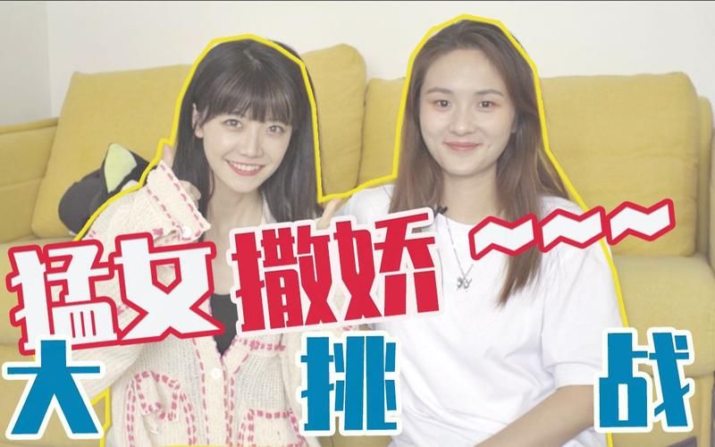 6分钟娇喘声挑战你敢来试试吗