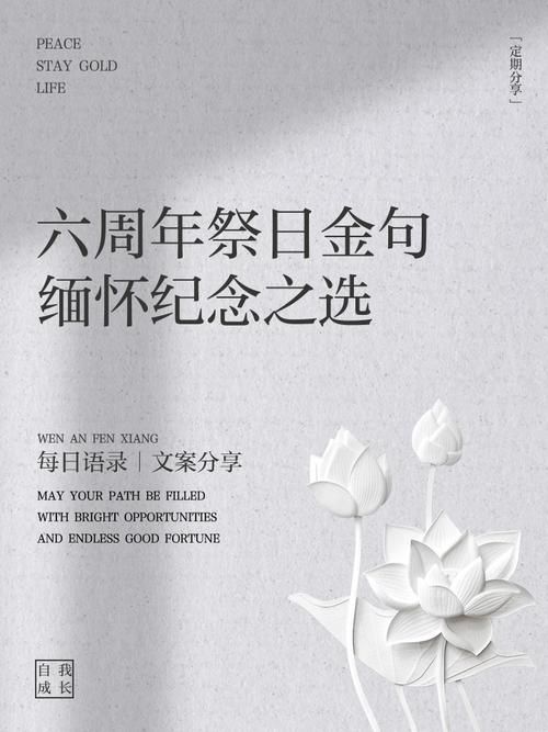 6月6日是什么节日 为什么这天值得纪念