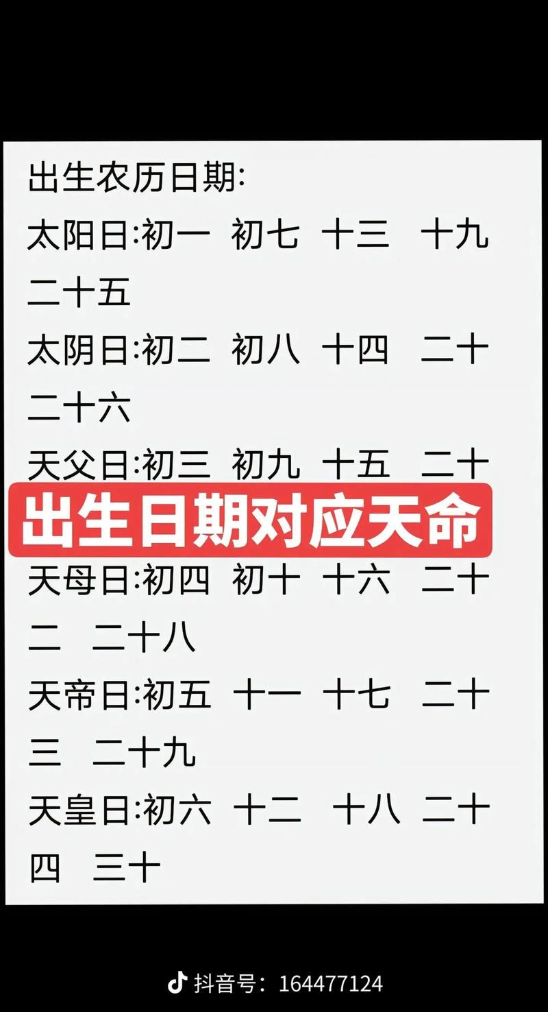 6月6日是什么节日 为什么这天值得纪念