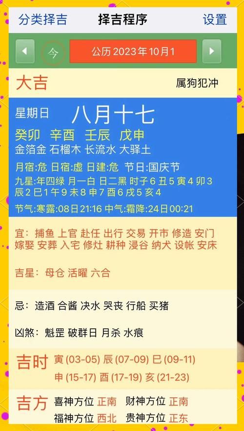 6月6日是什么节日 为什么这天值得纪念