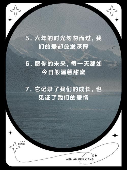 6月6日是什么节日 为什么这天值得纪念