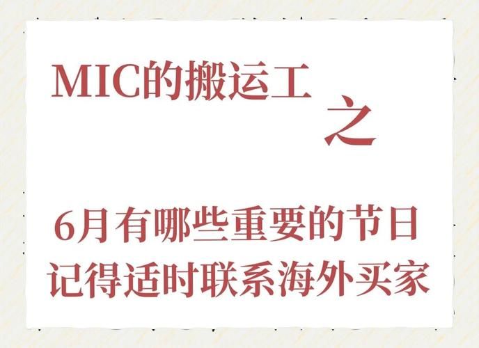 6月6日是什么节日 为什么这天值得纪念
