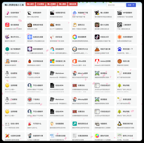 7.xd.com官网入口 7.xd.com最新网址分享