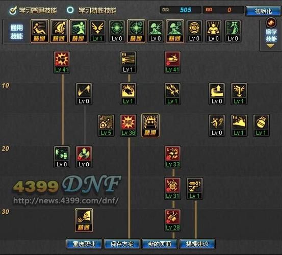 70召唤刷图加点方案高伤害高效率配置
